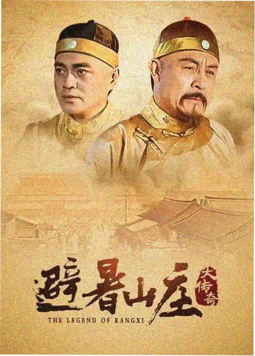 剧情结构整理更新